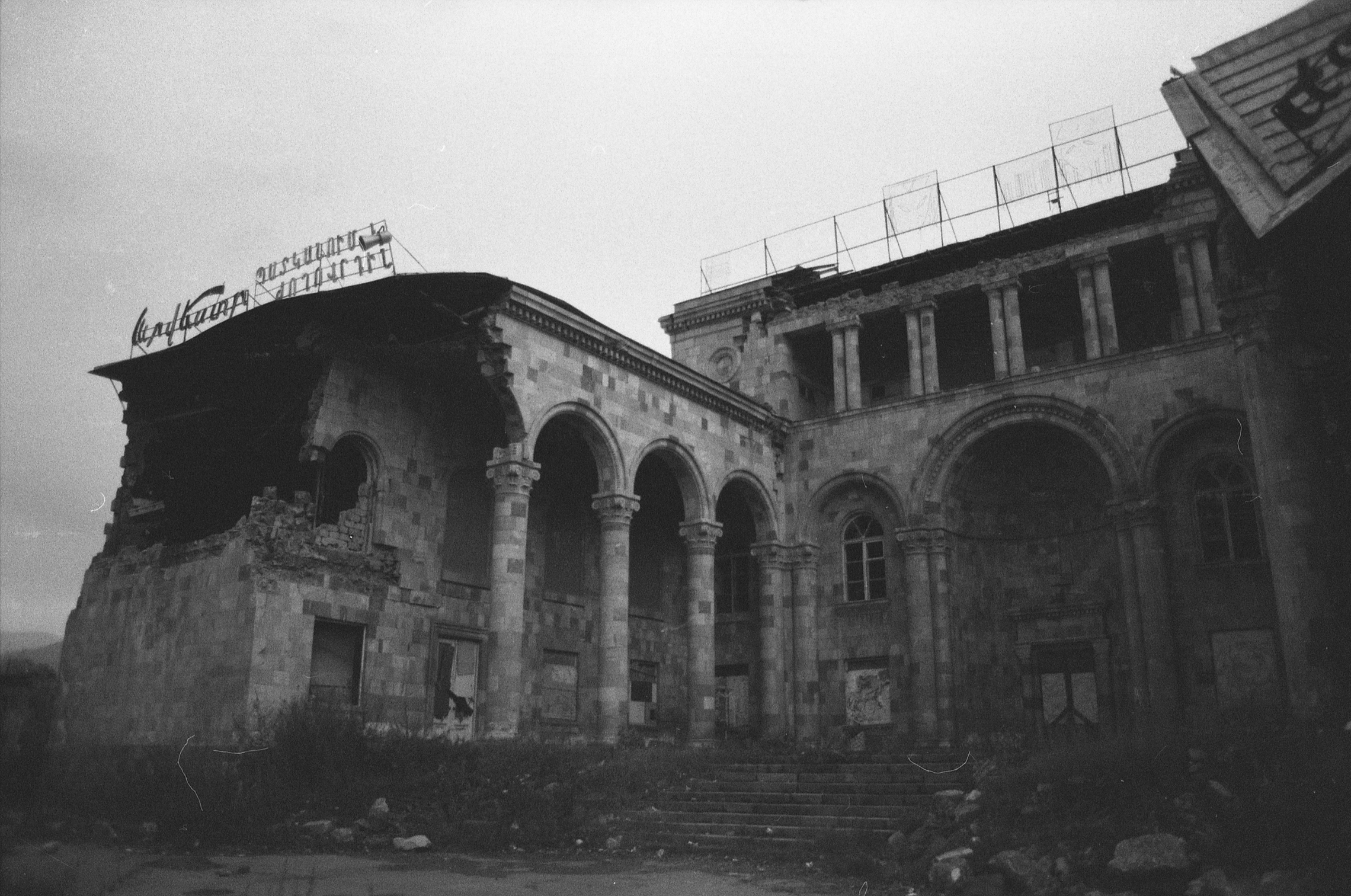 Théâtre détruit par un tremblement de terre, Hraïr Hratchian, 1997.